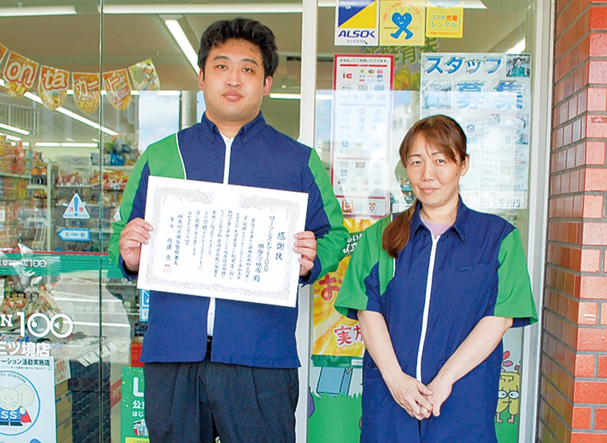 萬歳店長(左)と渡邉さん