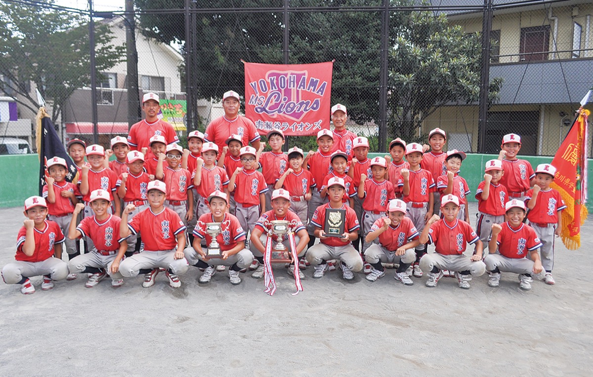 専修大カップを制覇