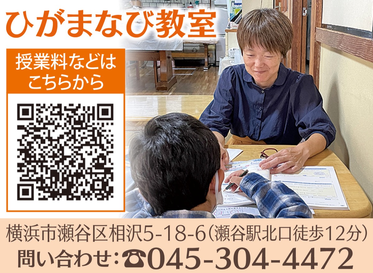 勉強の困ったはお任せを