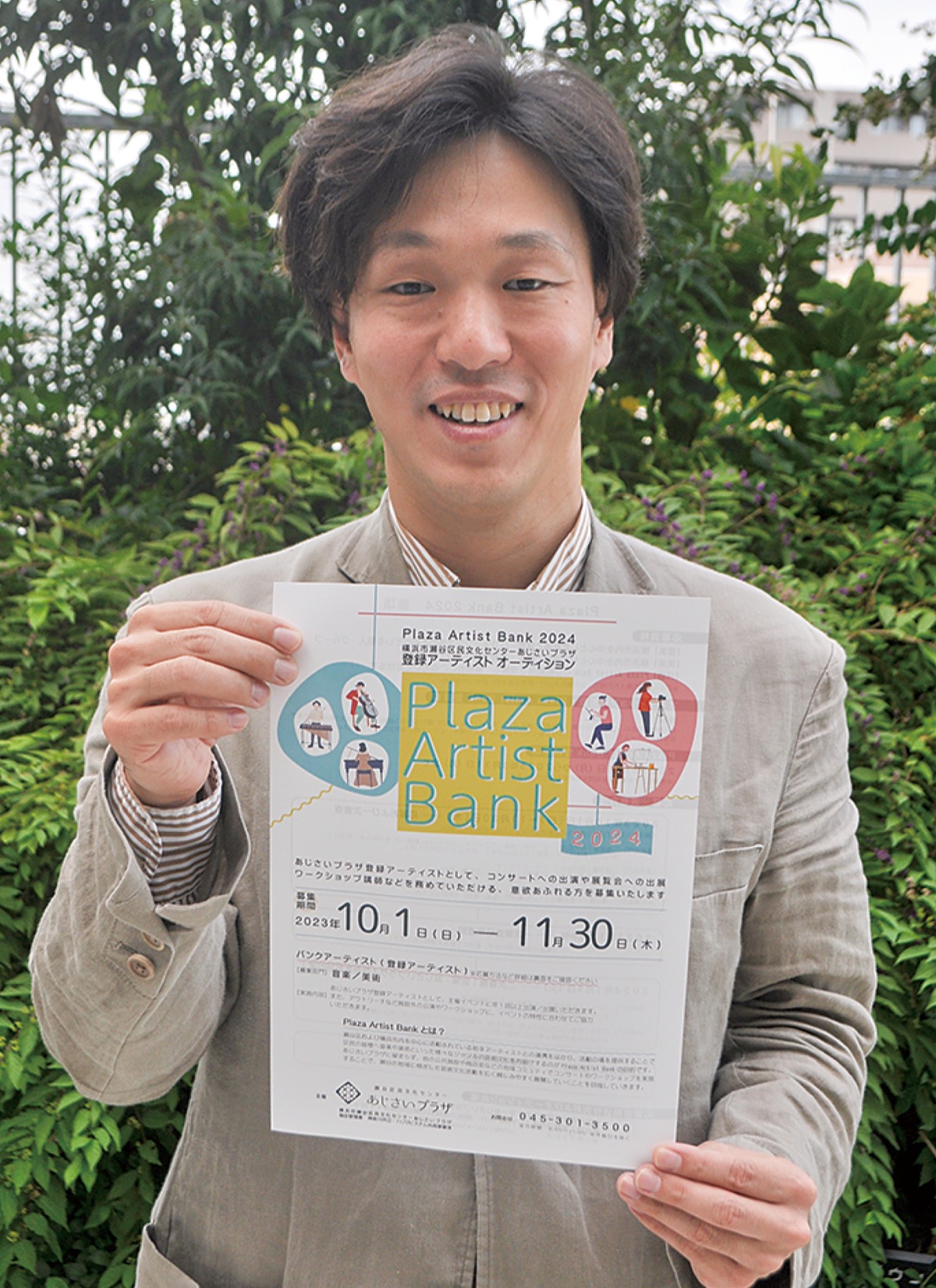 登録アーティスト募る