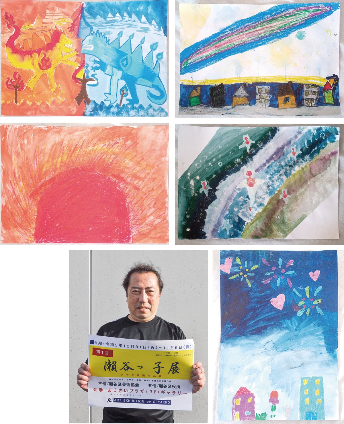 小学生の絵画を主役に