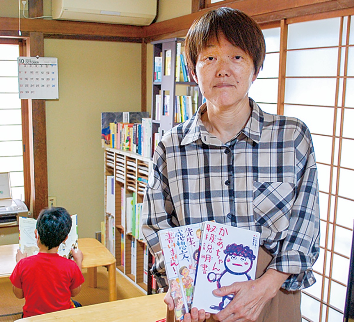 自宅の本、地域に公開