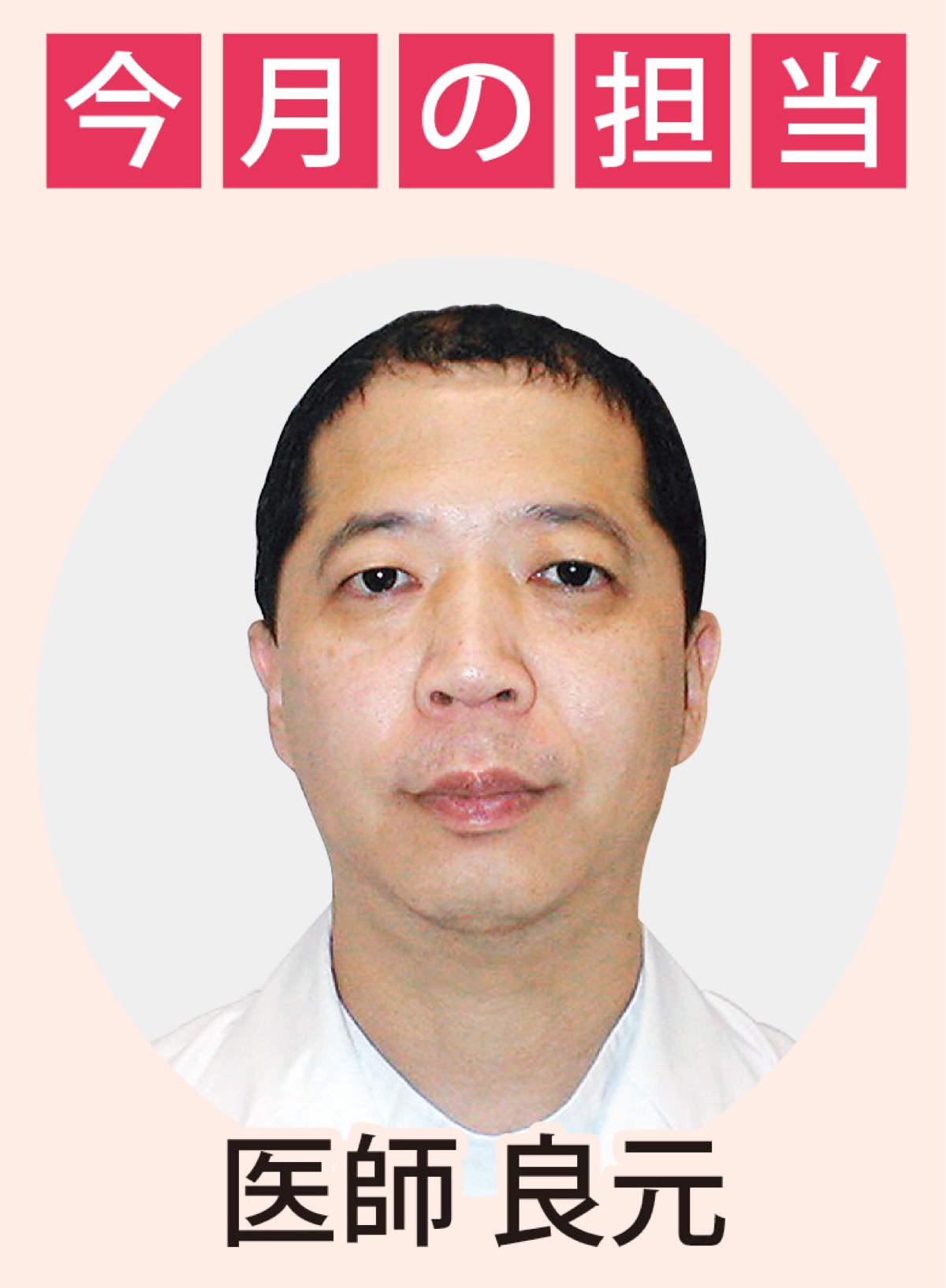 インフルエンザについて