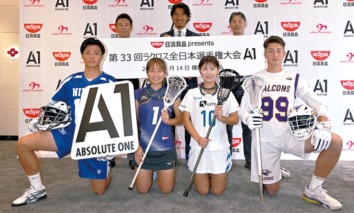 ハマスタで日本選手権