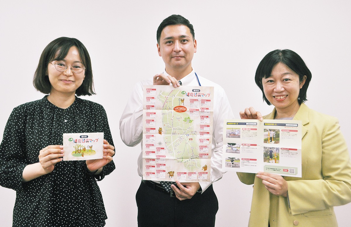 公園の健康遊具を網羅