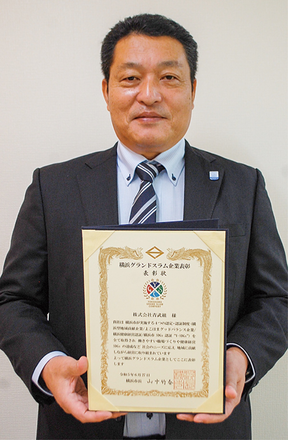 建設現場のＩＣＴ化、さらに加速