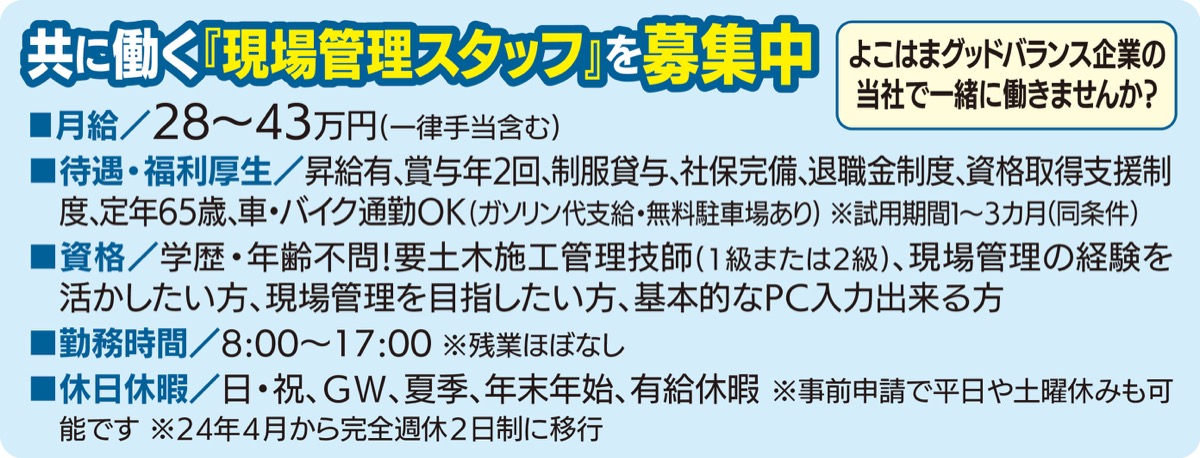 建設現場のＩＣＴ化、さらに加速 (写真4)