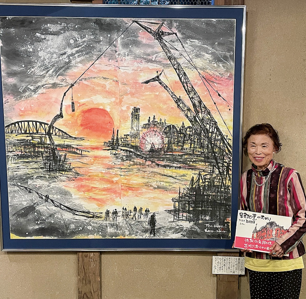 アーティスト４人の作品展