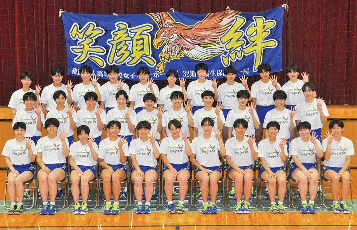 2年連続で春高切符掴む