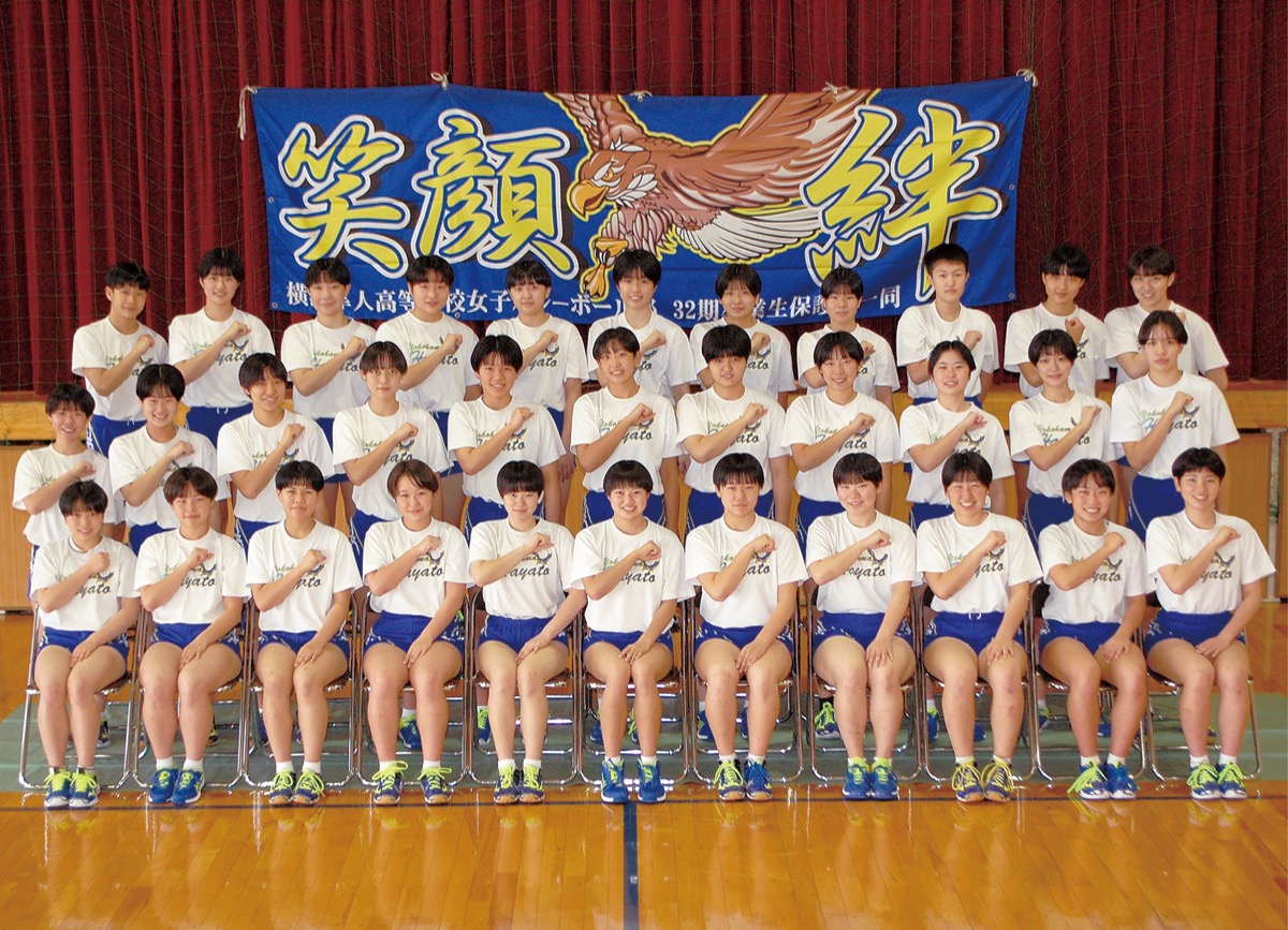 2年連続の｢春高｣、 16越えへ