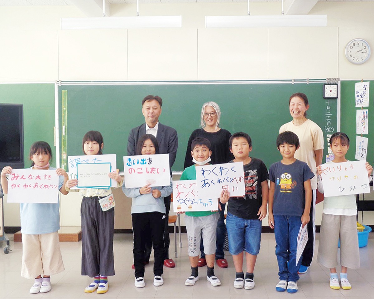 伝統パンを子ども食堂へ