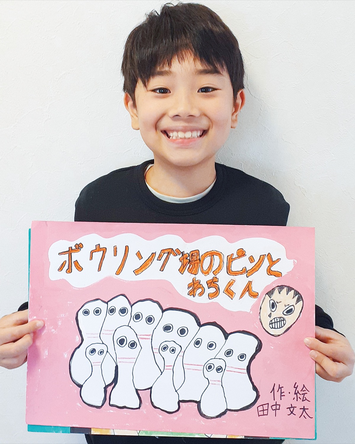 紙芝居コンクールで優秀賞