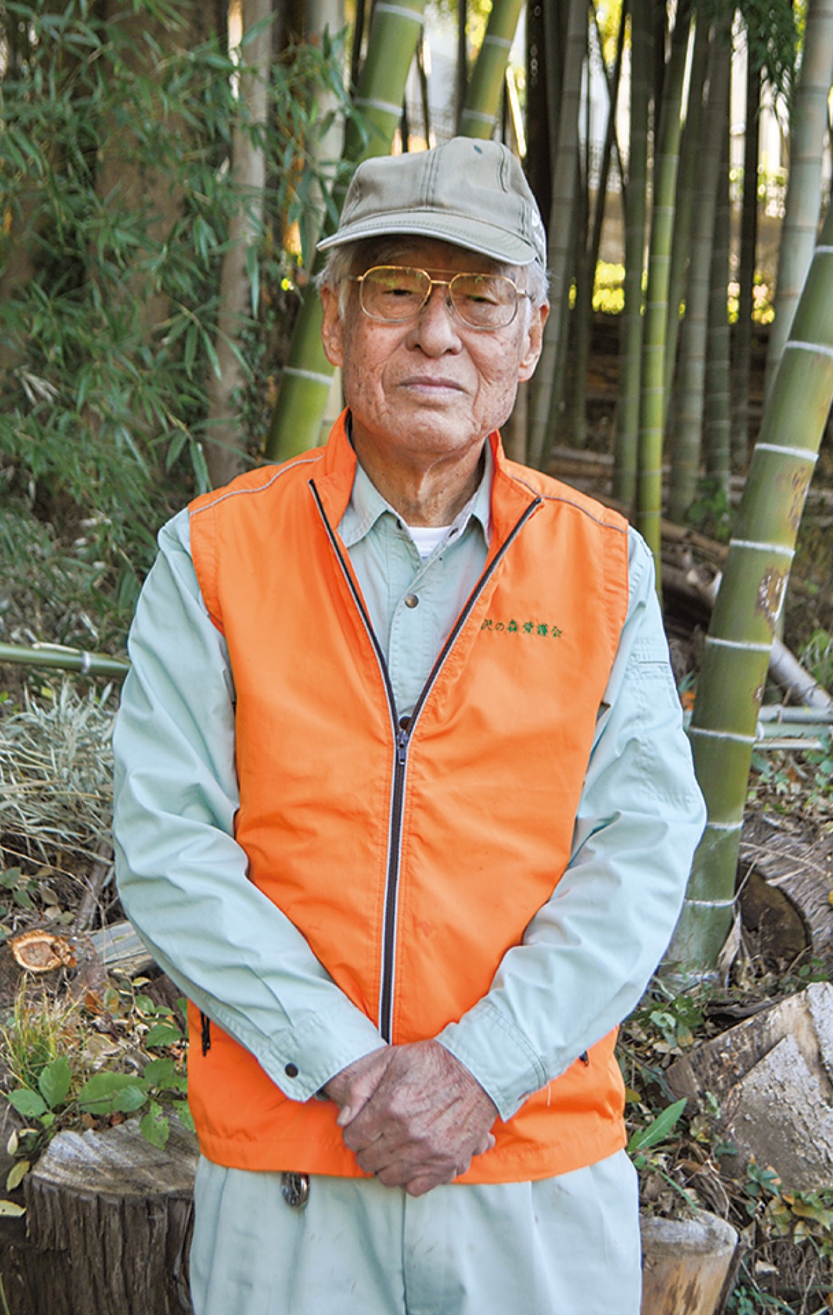 身近な樹林を次世代へ