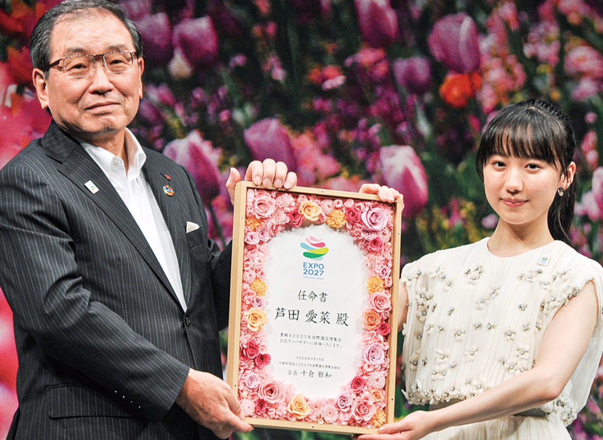 上瀬谷跡地の動き、続々