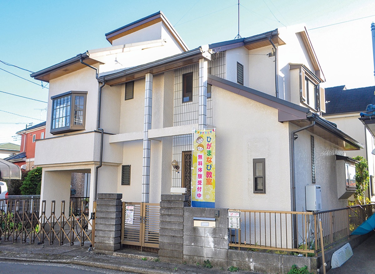 自宅を教室にしている