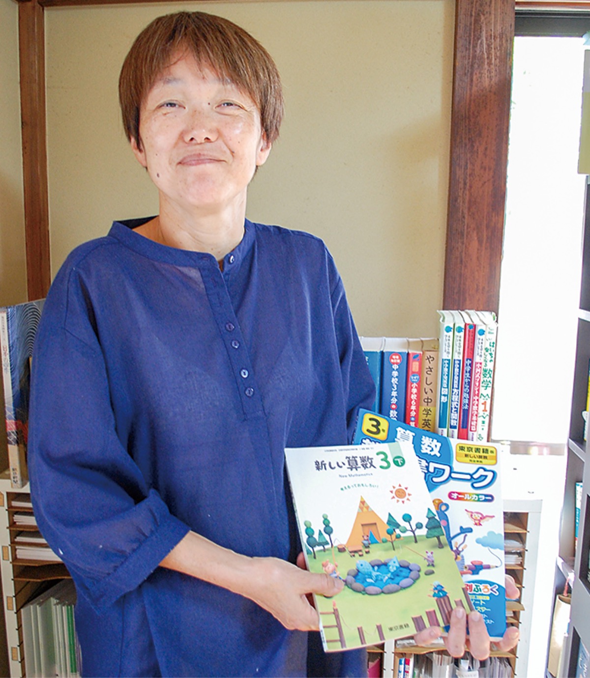 勉強の困った解決する地域の先生