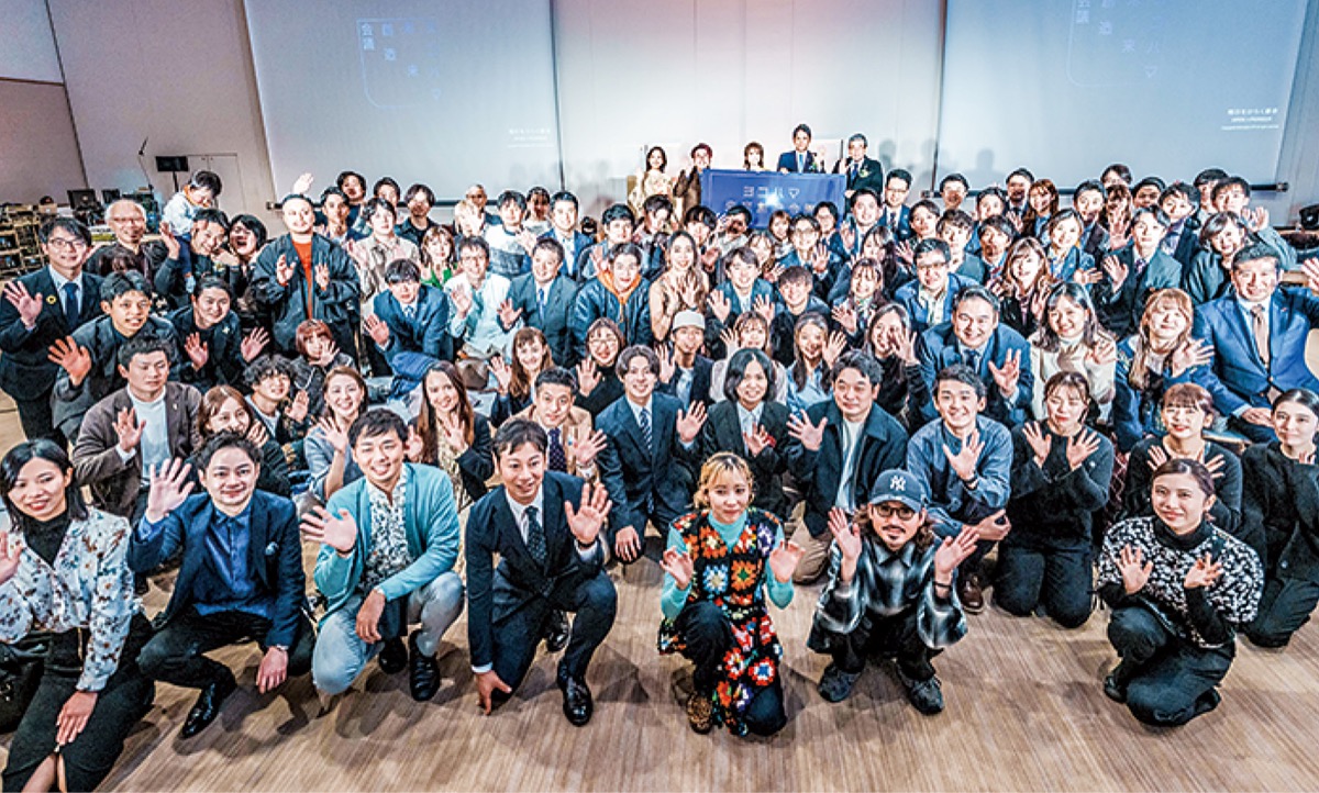 次世代担う若者主役に