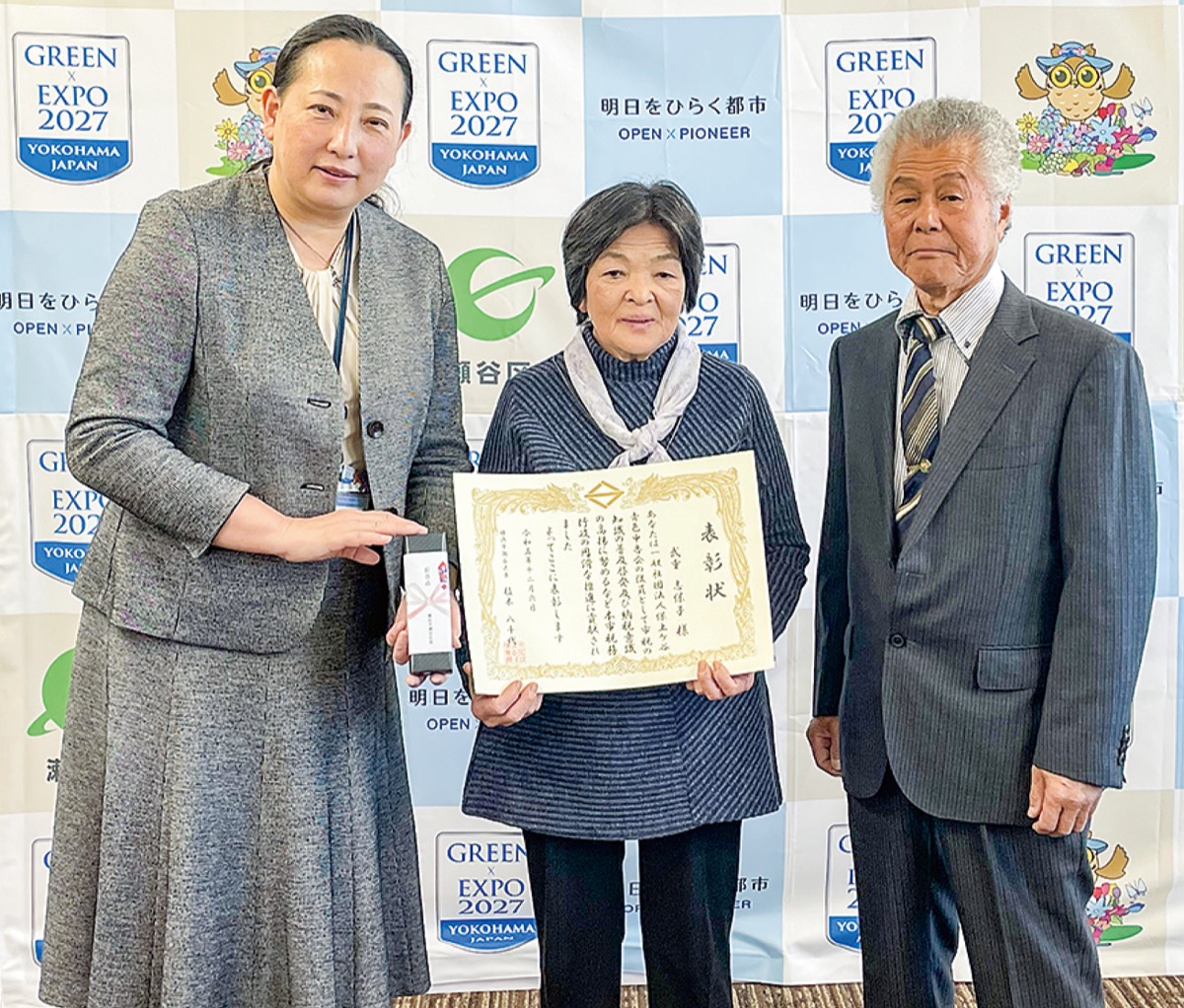 武重さんに納税奨励表彰