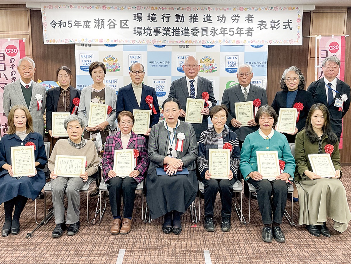 環境行動推進者を表彰