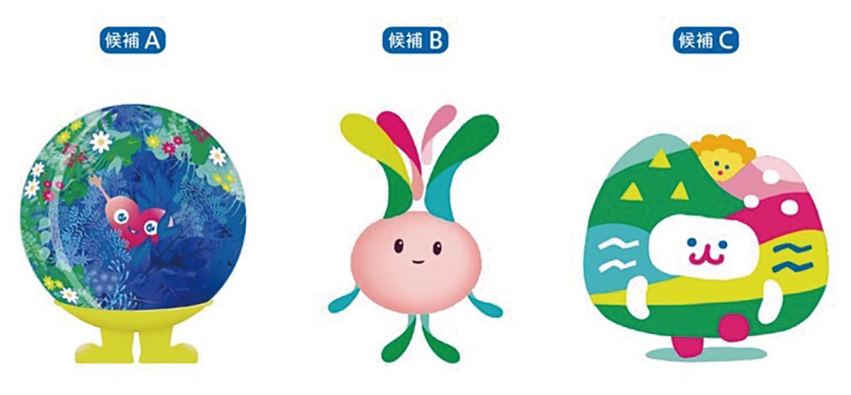 最終３案が決定