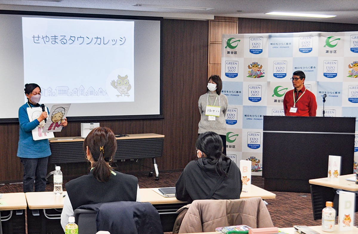 受講生が”夢プラン”発表