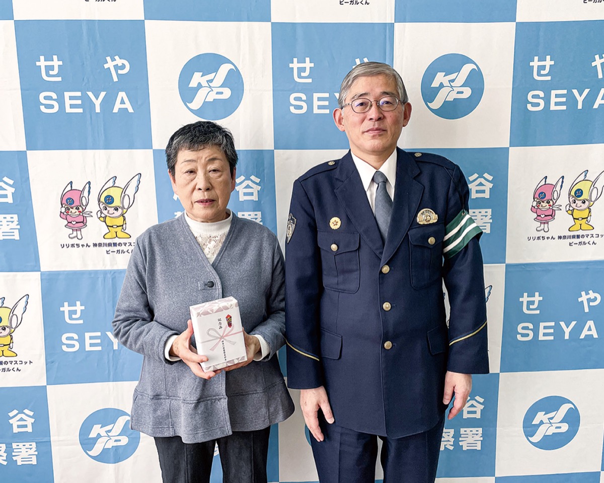 個人・団体を表彰