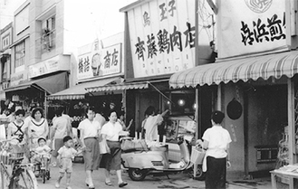 昭和30年代の横浜橘通商店街の様子