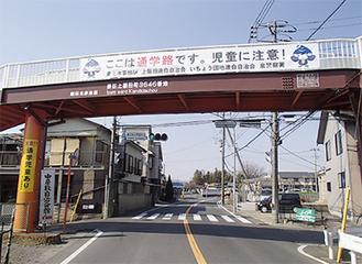 飯田北歩道橋