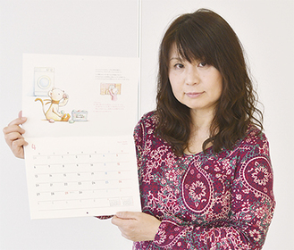 カレンダーを手にする太田代表