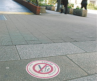 喫煙禁止を示す路面標示（関内地区）