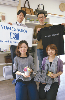 関代表と、製作指導などを行うスタッフの田中さん、永井さん、朱さん（左上から時計回り）