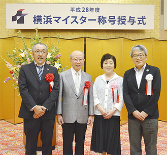 （写真左から）高橋豊さん、田中利明さん、田中まさ子さん、泉区長の下村直さん