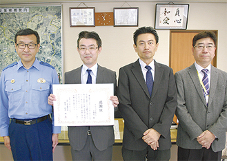 （左から）則次署長、大場店長、鶴岡マネージャー、吉田警備員