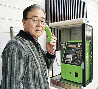 新設された公衆電話機と猪俣自治会長