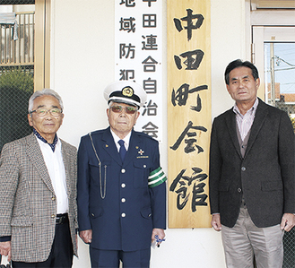 （左から）清水さん、望月さん、嶋村清副会長