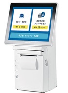 端末でタクシー配車開始