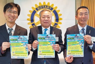 左から永田さん、高梨会長、奥津さん