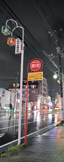 電気を消している中田中央商店会の街路灯