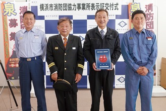 表示証を手にする平井社長（中央右）