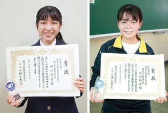 賞状と盾を手に笑顔の中川さん（左）と平田さん