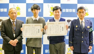（左から）秀英高校の松本校長、竹内さん、藤井さん、甲斐署長