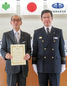 感謝状を手にする上原会長（左）と和田署長