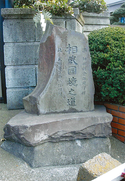 緑園都市〜南万騎が原