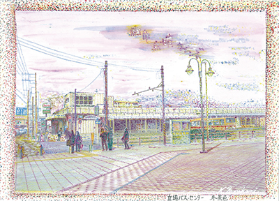 通信隊から立場駅