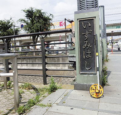 いずみ中央駅から５Kmコースを実測