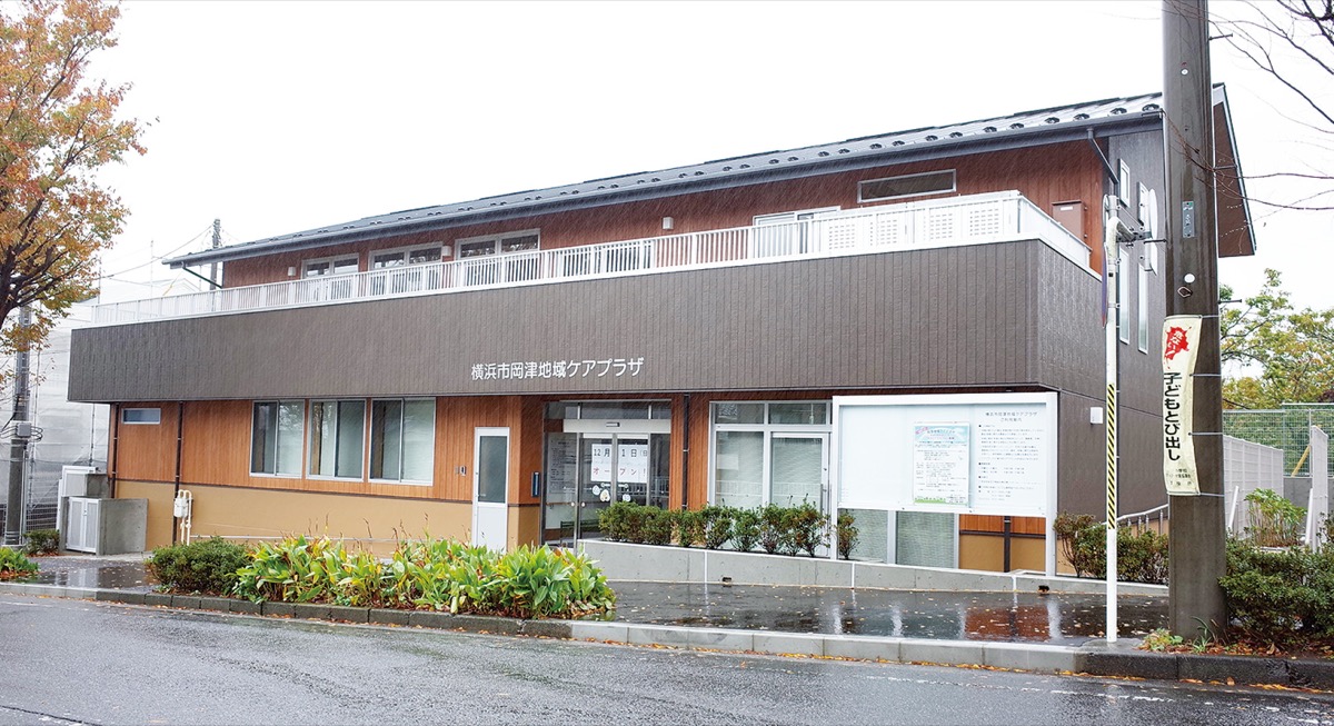 温かみのある外観