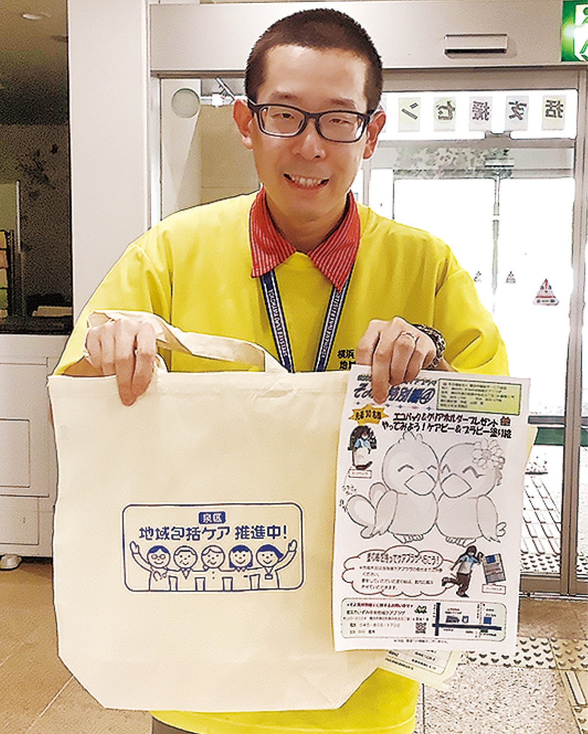 ｢つながり｣維持へ工夫