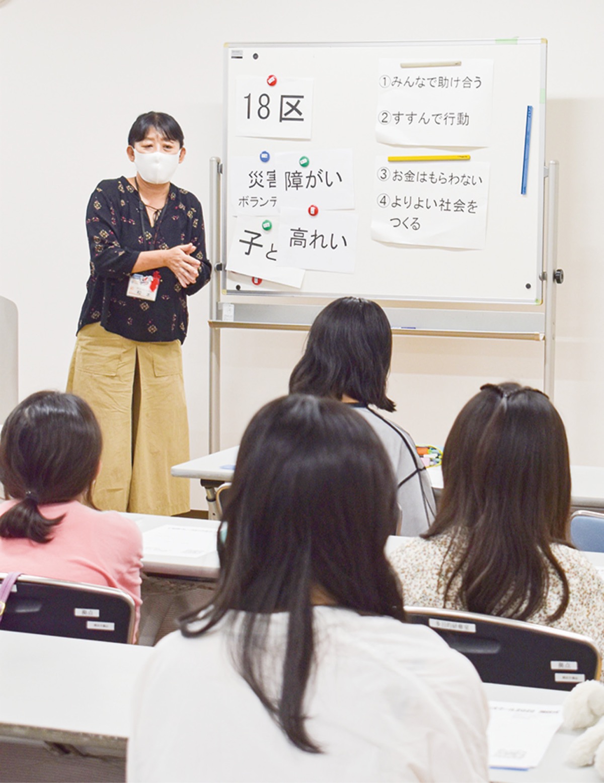 ボランティアの卵、始動