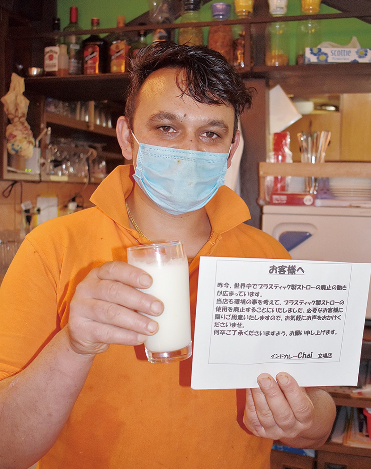 ラッシーも脱ストロー