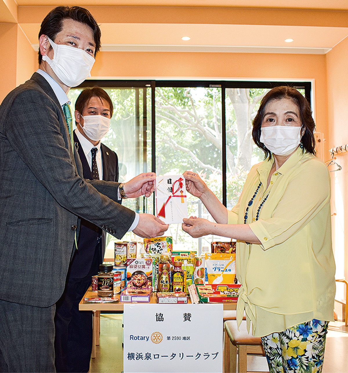 宮ノマエストロに寄付